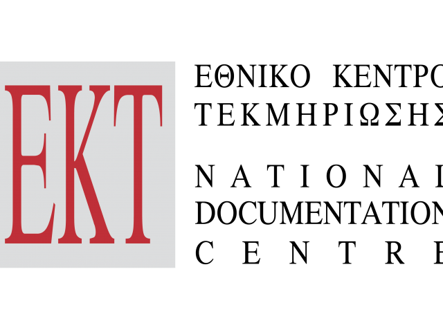 EKT Ethniko Kentro Tekmiriosis Booking Clinic Interview